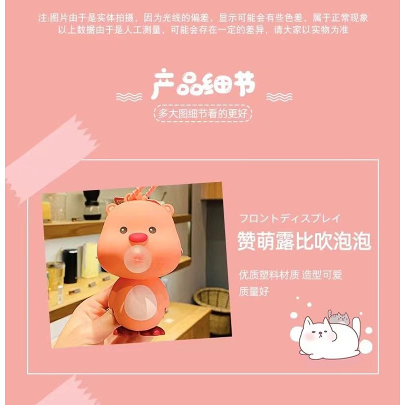 Jual [FAFAFA] Mainan Squishy Anti Stress Loopy Gemess / Mainan Squishy ...