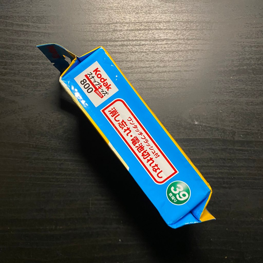 Jual EXPIRED Disposable Camera Kodak Snap Kids 39 EXP ISO 800 | Shopee ...