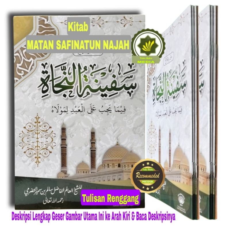 Jual Buku Kitab MATAN SAFINATUN NAJAH Makna Tulisan RENGGANG Kitab ...