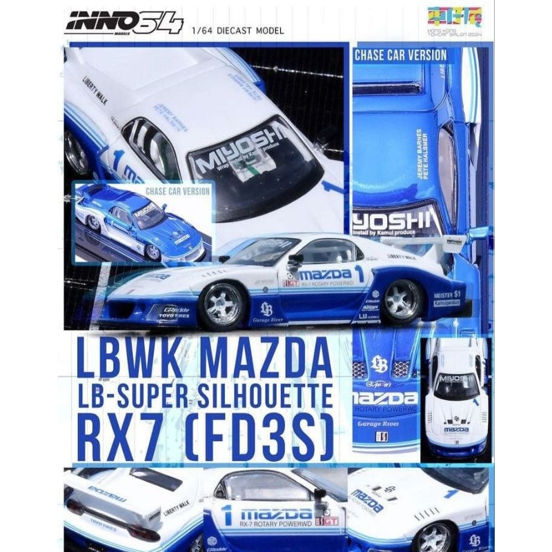 Jual LBWK MAZDA LB-SUPER SILHOUETTE RX7 (FD3S) INNO64 | Shopee Indonesia