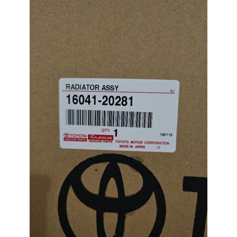 Jual tabung radiator innova diesel matic toyota | Shopee Indonesia