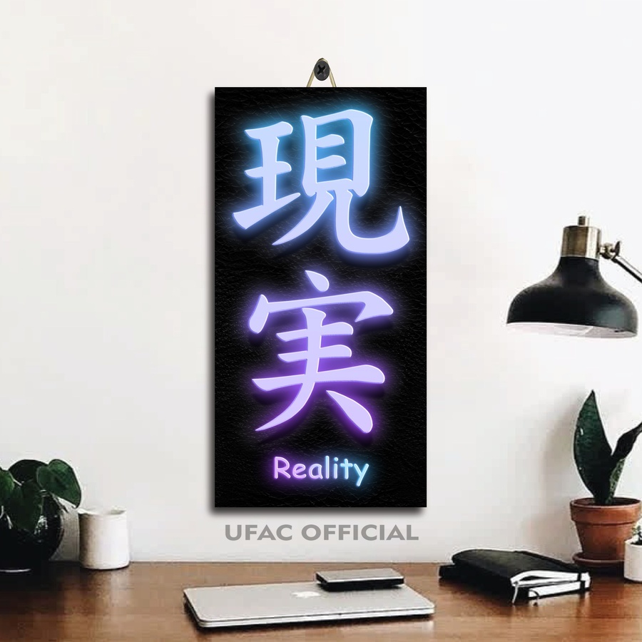  Jual Poster Kamar Japan Kanji Wallpaper / Pajangan Ruangan Kaligrafi Bildidee 