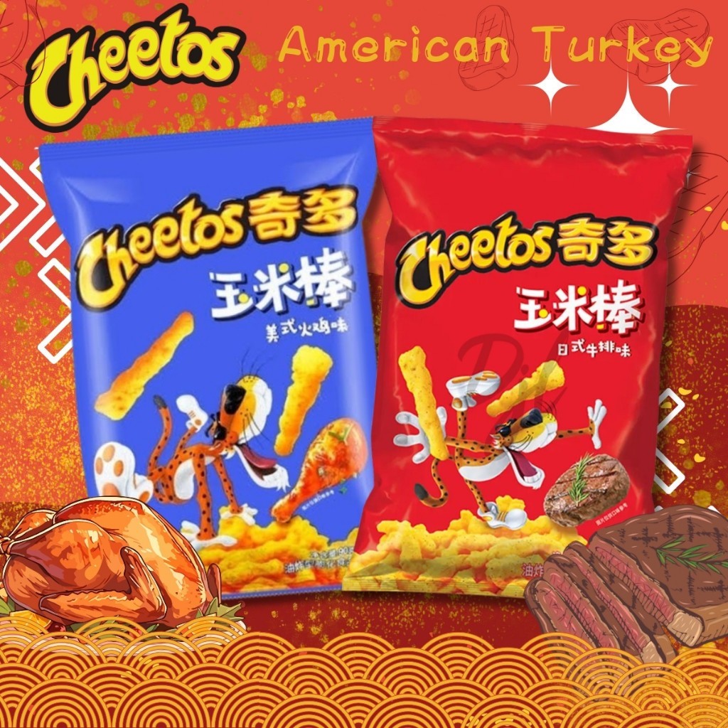 Jual Cheetos Fritolay Crunchy Cheese Snack Ringan Rasa Japanese Steak ...