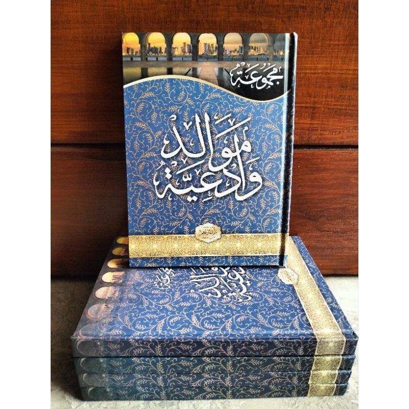 Jual Kitab Rawi Maulid Barzanji A5 - 15x20 Cm (Mutiara Ilmu) | Shopee ...