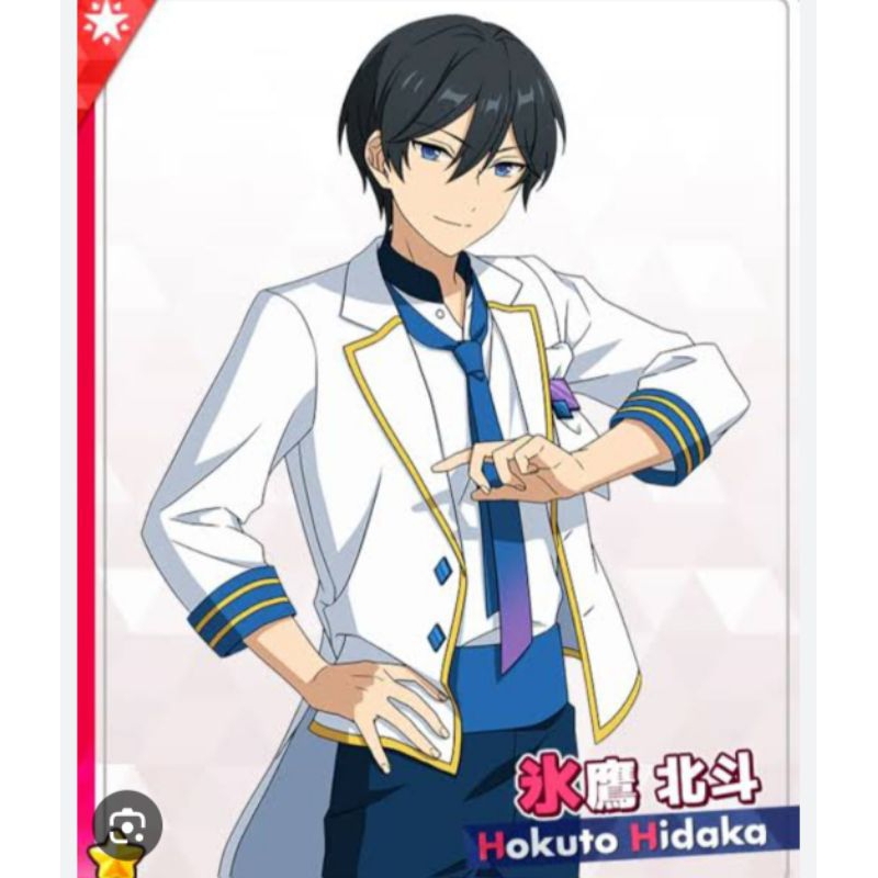 Ensemble Stars! Trickstar Hokuto Hidaka Cosplay Costume Ver2 coscarnival