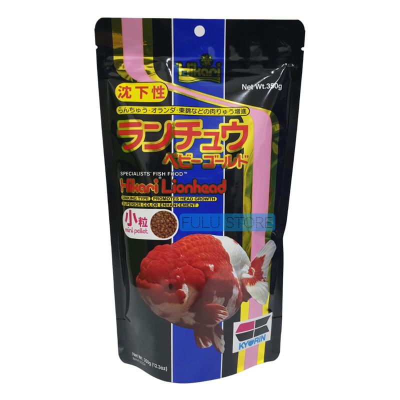 Jual Hikari LIONHEAD 300gr Makanan Ikan Koki Lion Head Sinking | Shopee ...