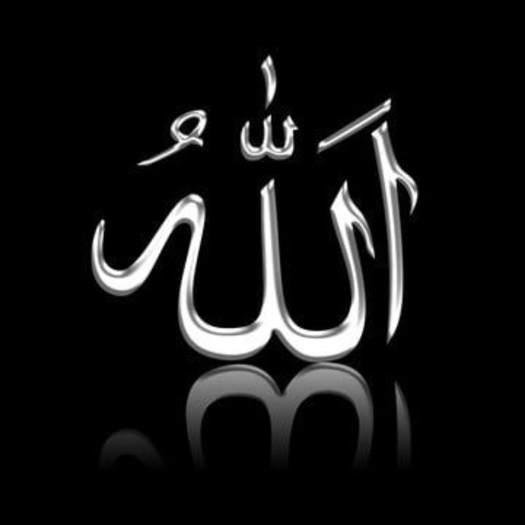 Jual Hiasan Kaligrafi Dinding Lafadz Allah / Hiasan Dinding Stainless ...