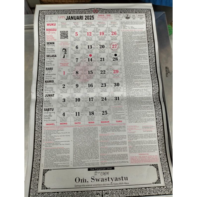 Jual KALENDER BALI DINDING 2025 OLEH BAMBANG GEDE RAWI | Shopee Indonesia