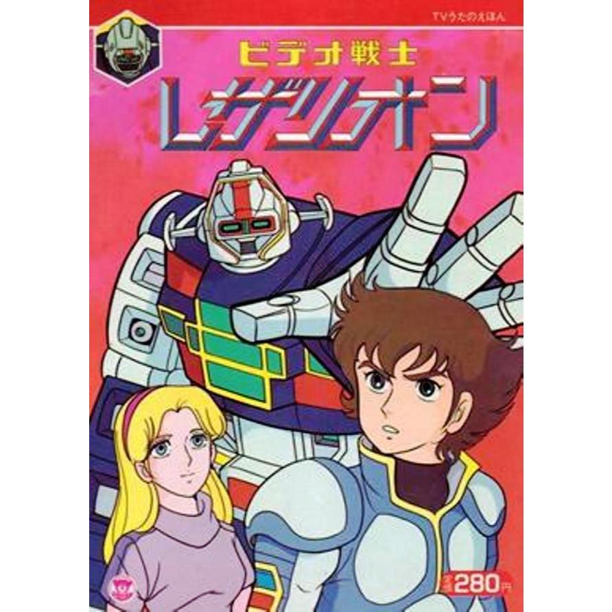 Jual Film Dvd Video Warrior Laserion 1984 Teks Indonesia | Shopee Indonesia