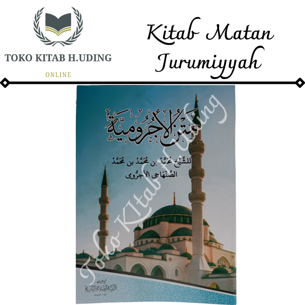 Jual Kitab Matan Jurumiyah Hvs Renggang Kitab Matan Jurumiyyah | Shopee ...