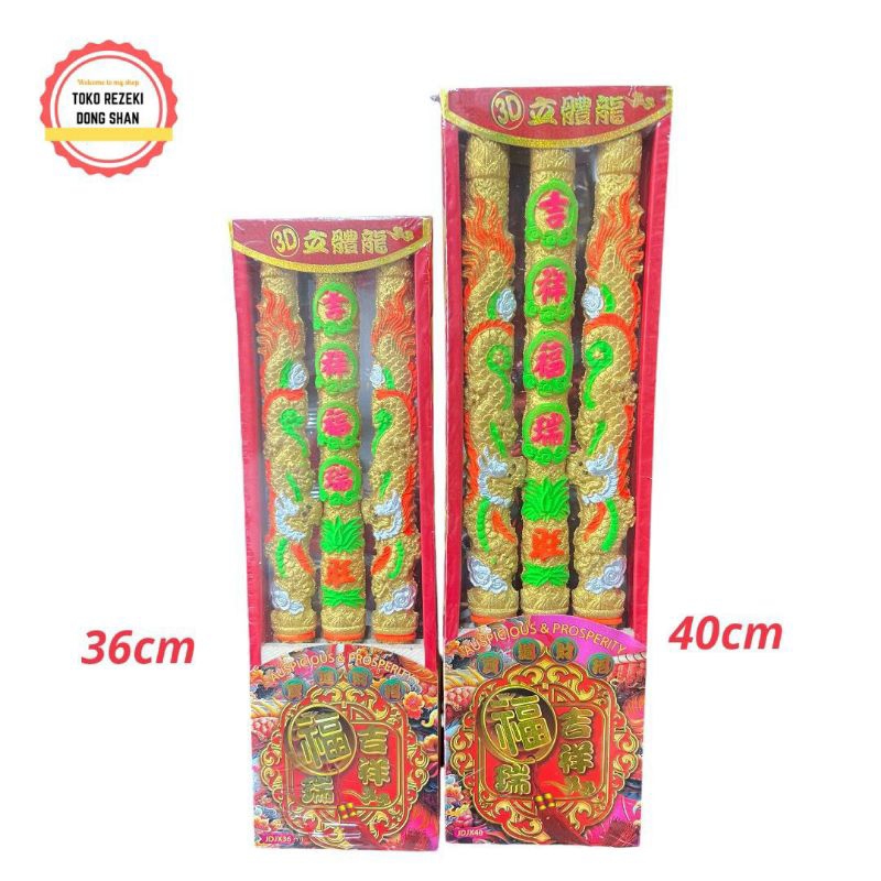 Jual Hio 3 btg naga 3d emas less smoke | Shopee Indonesia