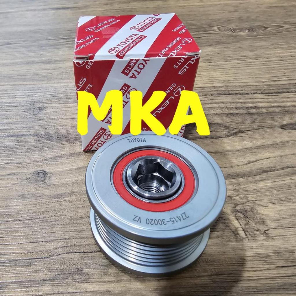 Jual PULLEY ALTERNATOR INNOVA DIESEL P/N 27415-30020 | Shopee Indonesia