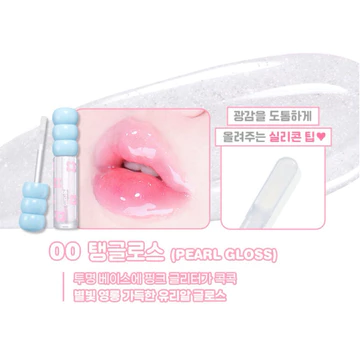 Colorgram Fruity Glassy Tint Tanghulu Tangle Liptint