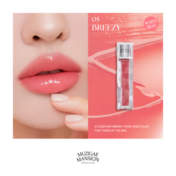 MUZIGAE MANSION Icy Glow (11 Shades) Lip Gloss Korea Pigmented Tidak Lengket