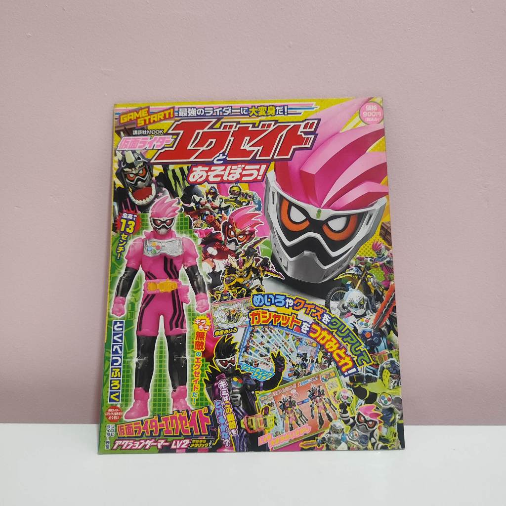 Jual magazine kids interactive book kamen rider ex-aid untuk anak anak ...