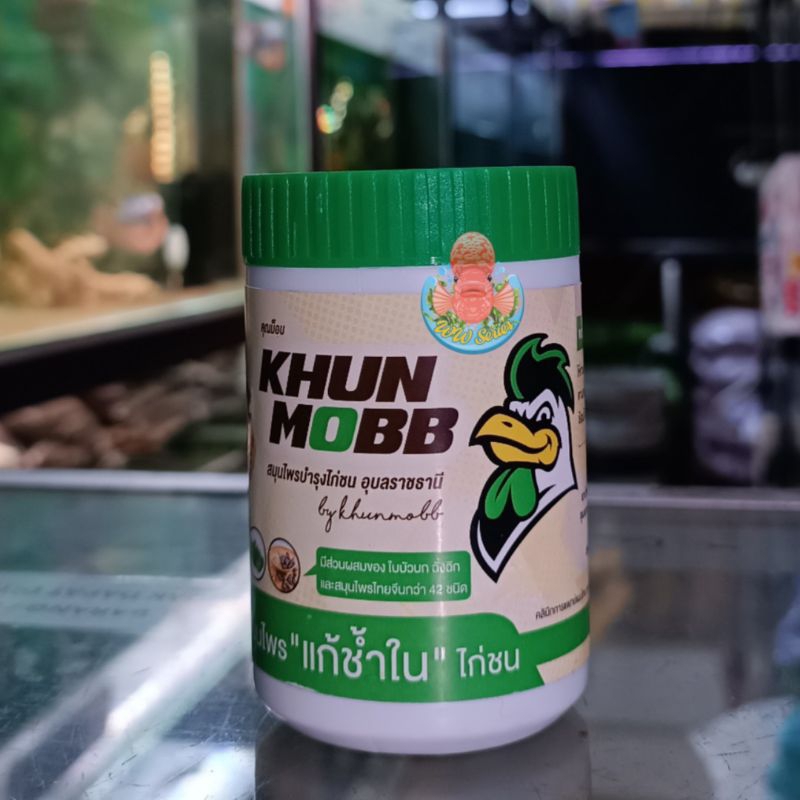 KHUN MOBB PUTIH 40BUTIR ORIGINAL IMPORT THAILAND JAMU BUTIRAN Obat Penyembuhan Luka White Kun Mob Moob Setelah Tarung Ayam Memar Cidera Normal Sakit Darah China Cina Vitamin Suplemen Suplement Supplement Herbal Alami
