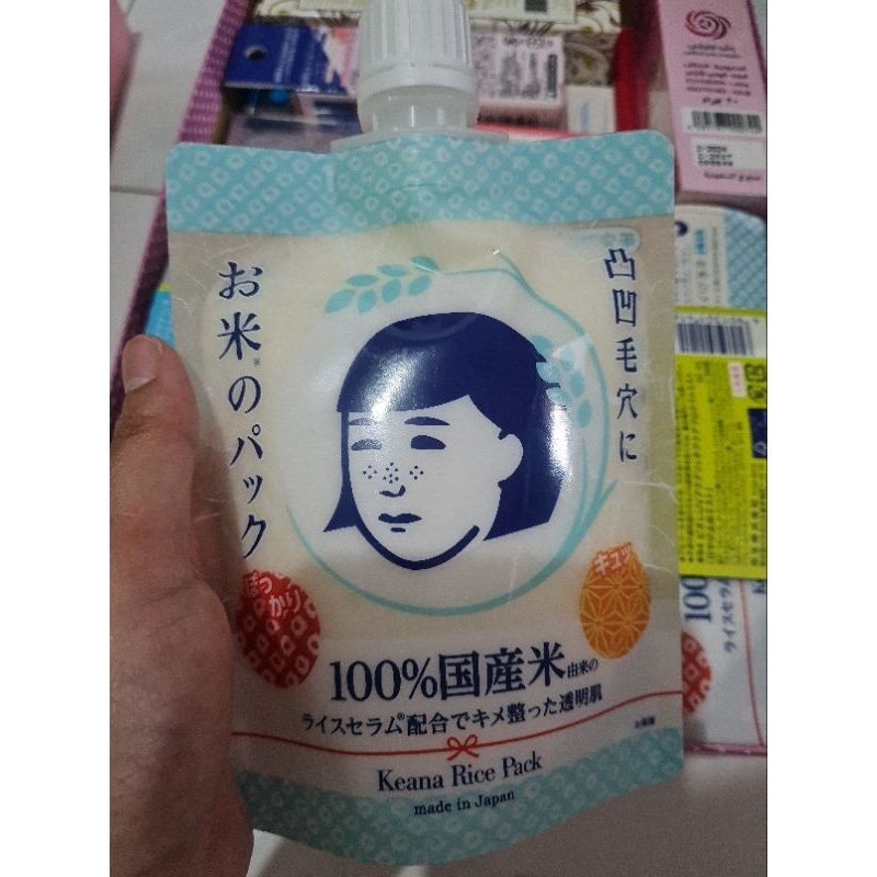 Jual Reserved Keana Rice Pack | Shopee Indonesia