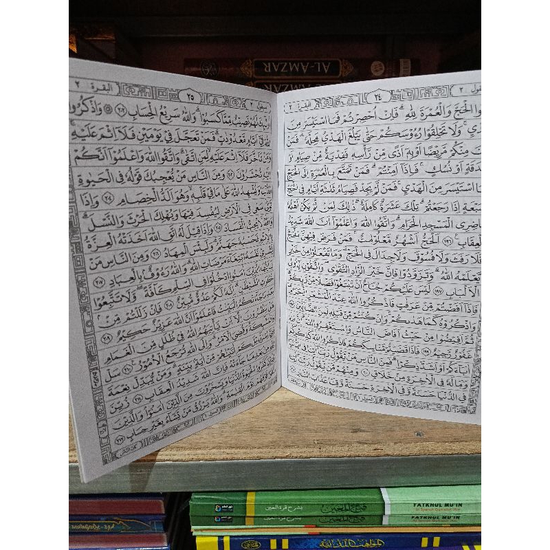 Jual AL'QURAN RASM UTSMANI PERJUZ 18 BARIS A4 | Shopee Indonesia