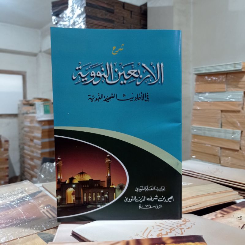 Jual KITAB SYARAH ARBAIN NAWAWI ( ) MB | Shopee Indonesia