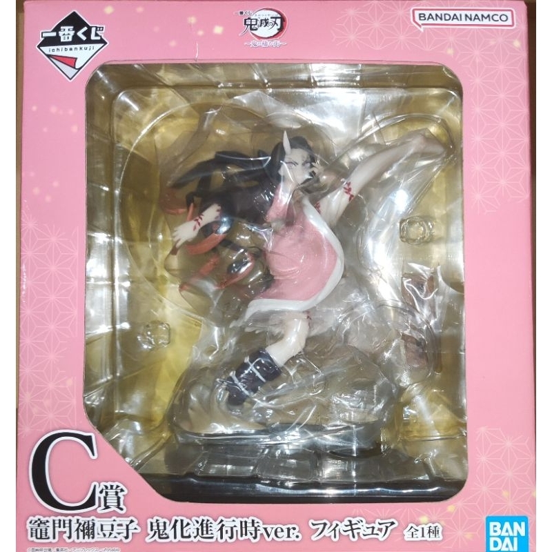 Ichiban No Yaiba – Onitu No Yaiba – Shishi Di Dishi – Figura Tomioka Giyu Last One Ver.