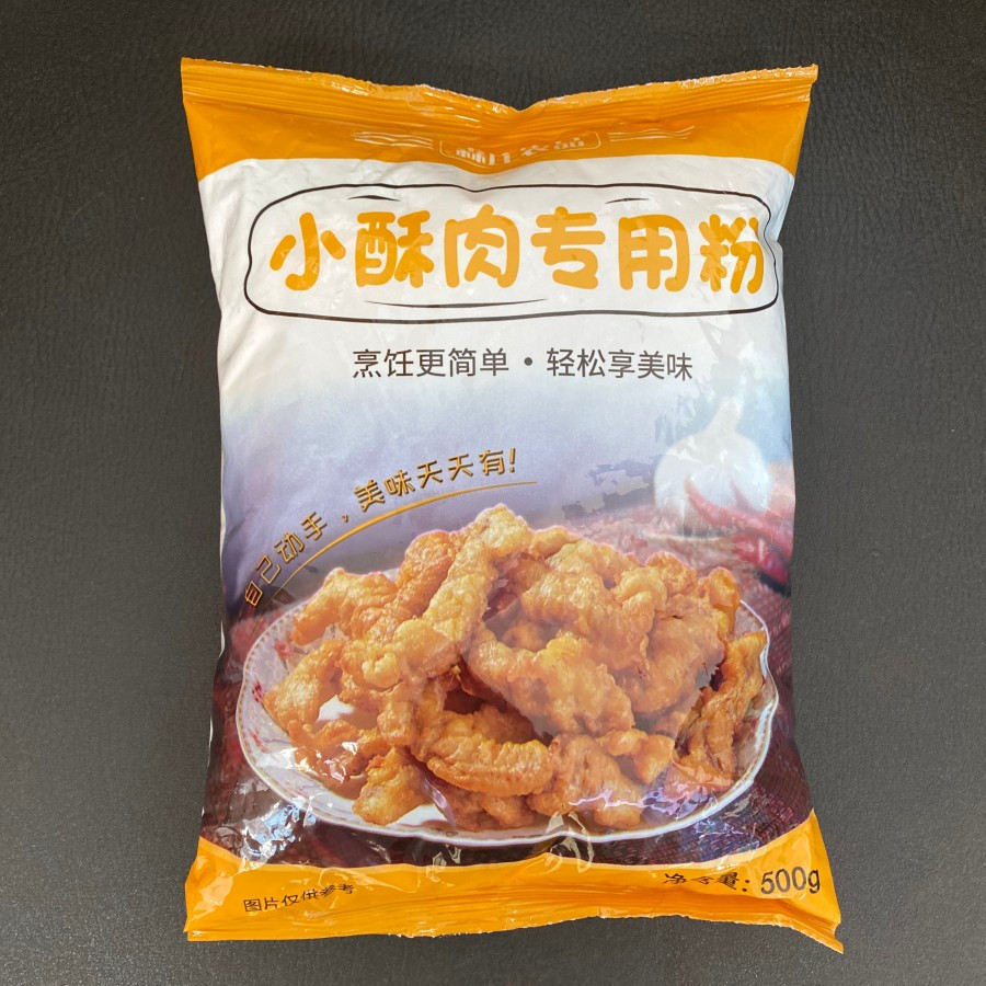Jual Tepung Goreng Crispy Serbaguna (Siao Shu Rou Fen) Tepung Serba ...