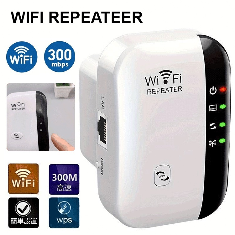 Jual Repeater Terlengkap & Harga Terbaru Juni 2026 | Shopee Indonesia