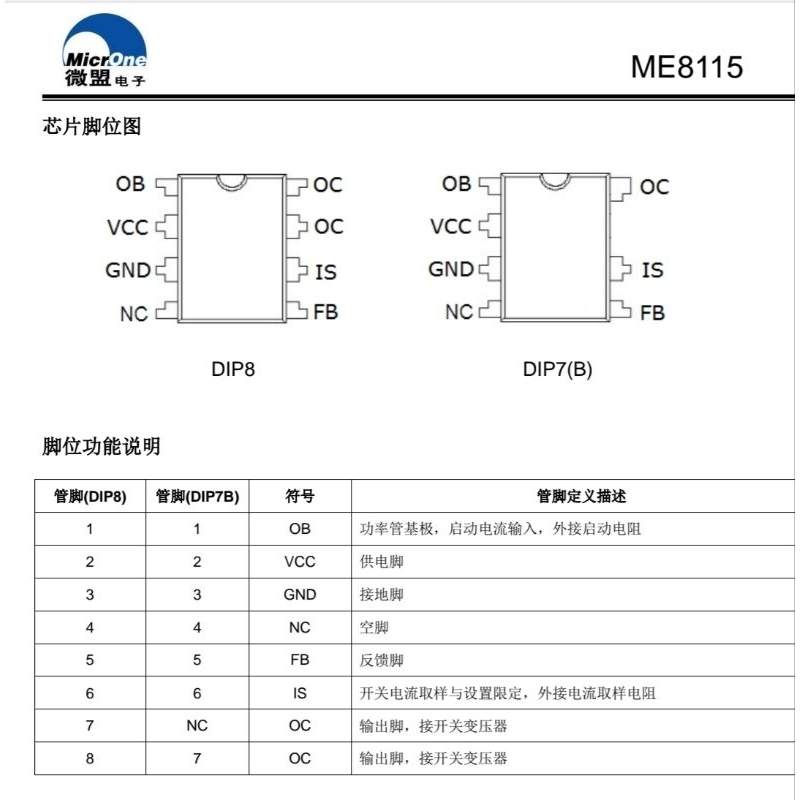 Jual 8115F ME8115F IC SMPS Original | Shopee Indonesia