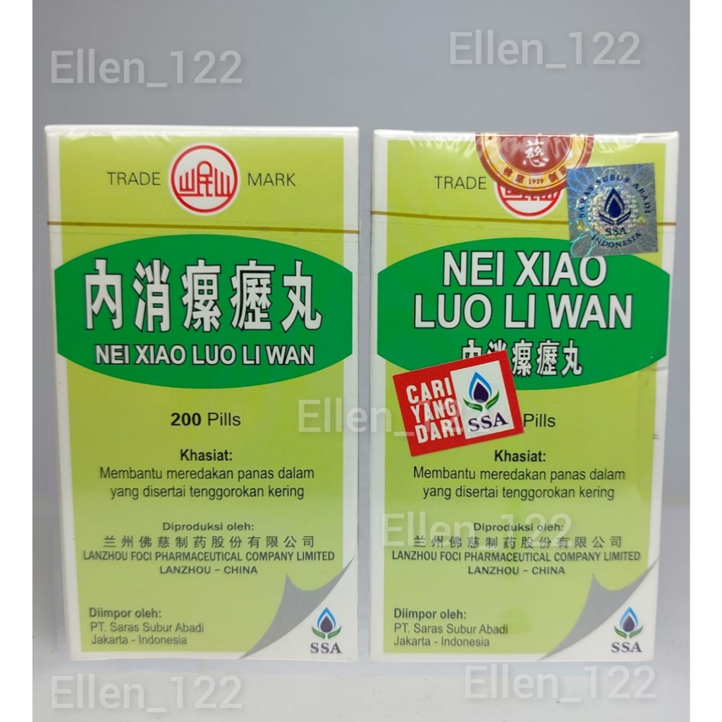 Jual Nei Xiao Luo Li Wan - 200 Pills PT. Saras Subur Abadi - Lanzhou ...