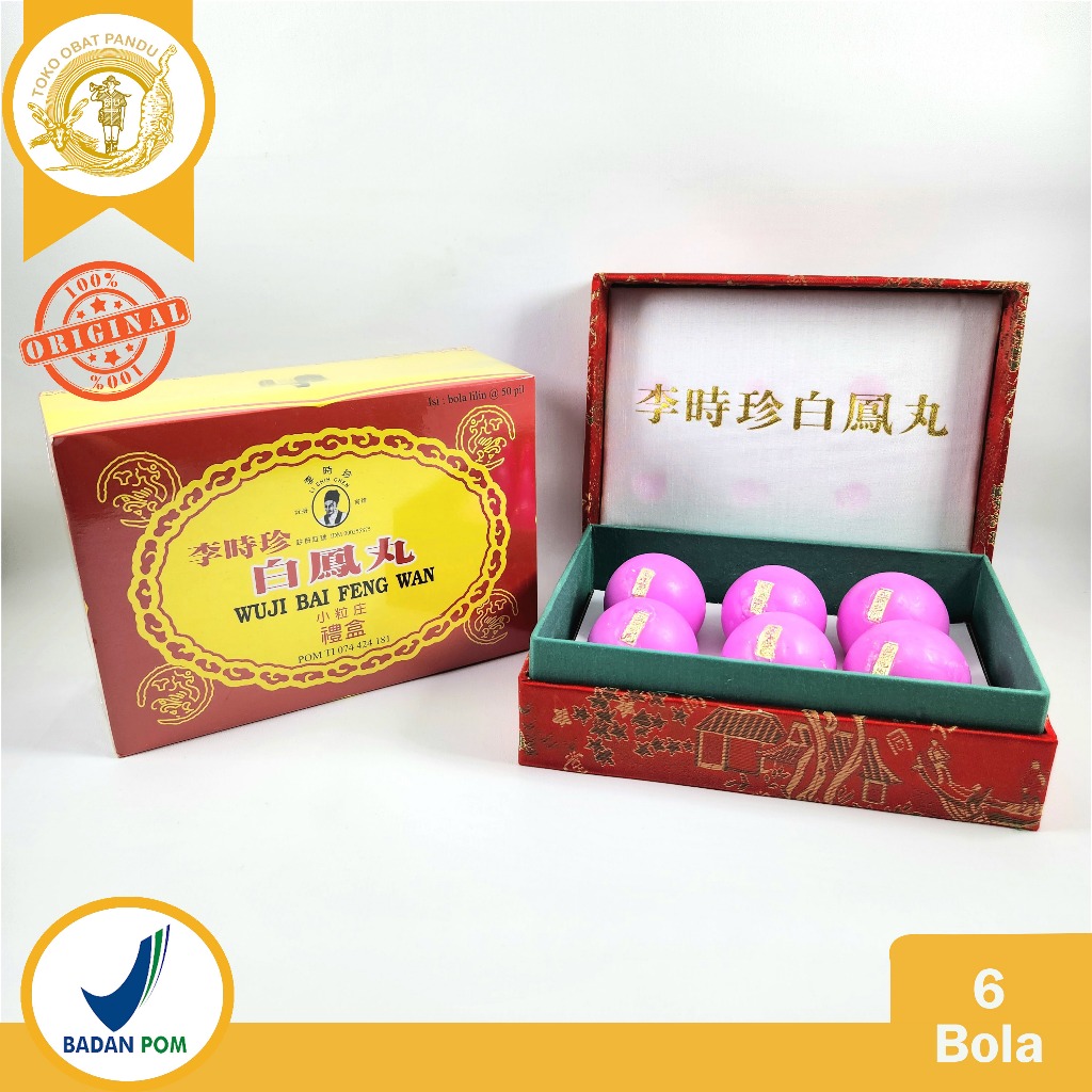 WUJI BAI FENG WAN (LI SHIH CHEN) / BAIFENGWAN / BAI FENG WAN