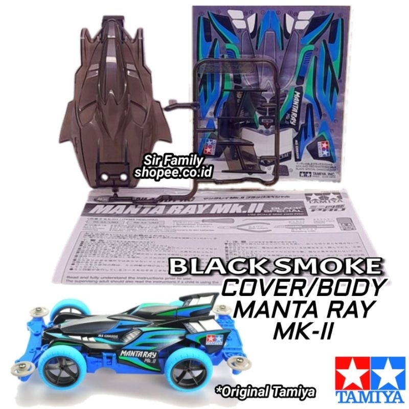 Jual Original Tamiya Body Tamiya Manta Ray MK 2 | Shopee Indonesia
