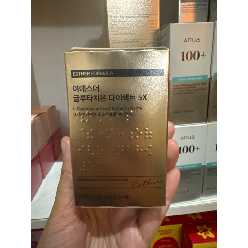 para que sirve glutathione reduced Glutathione Reduced - 60 vcaps