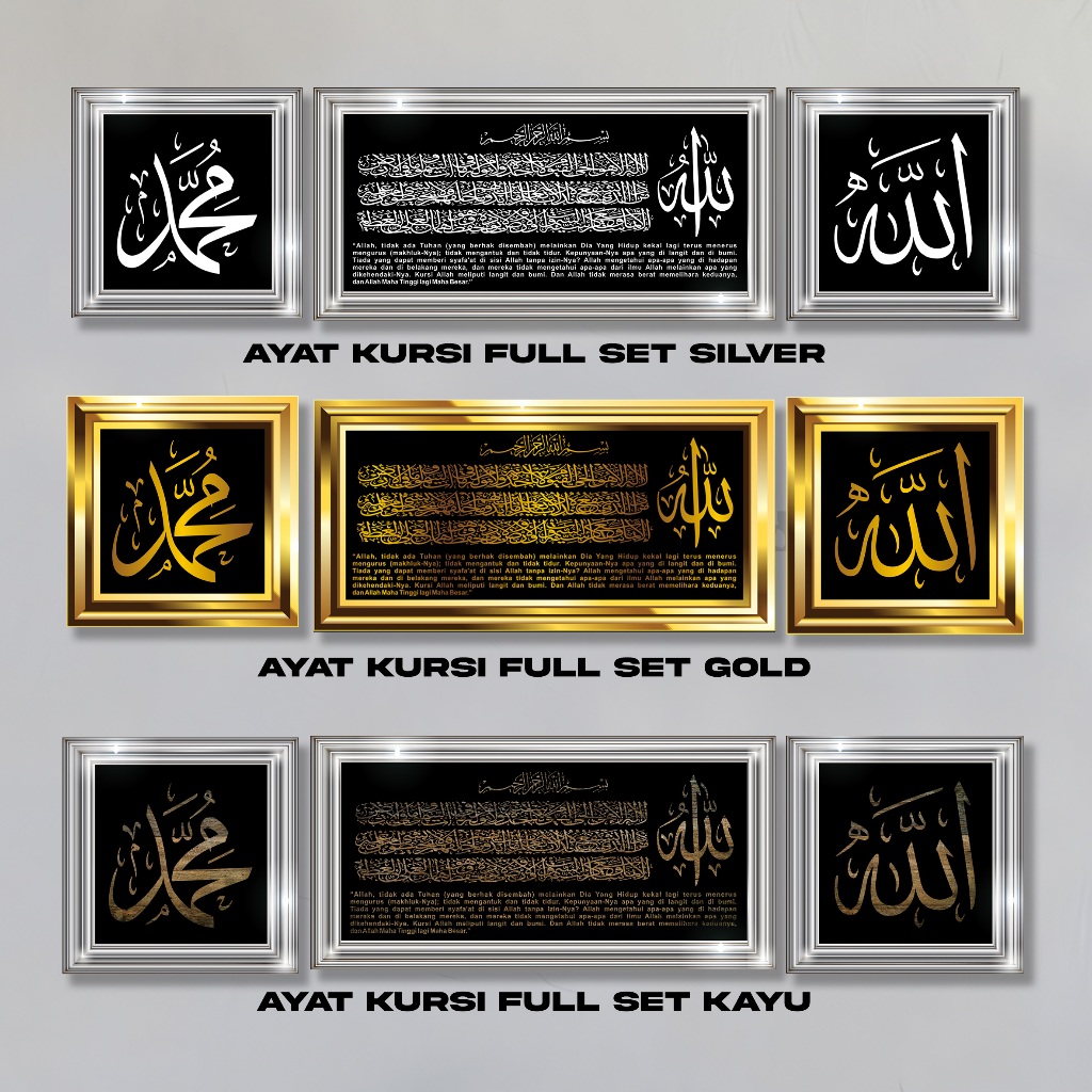 Hiasan Dinding Islami Hiasan Ruangan Kaligrafi - Allah & Muhammad & Ayat Kursi