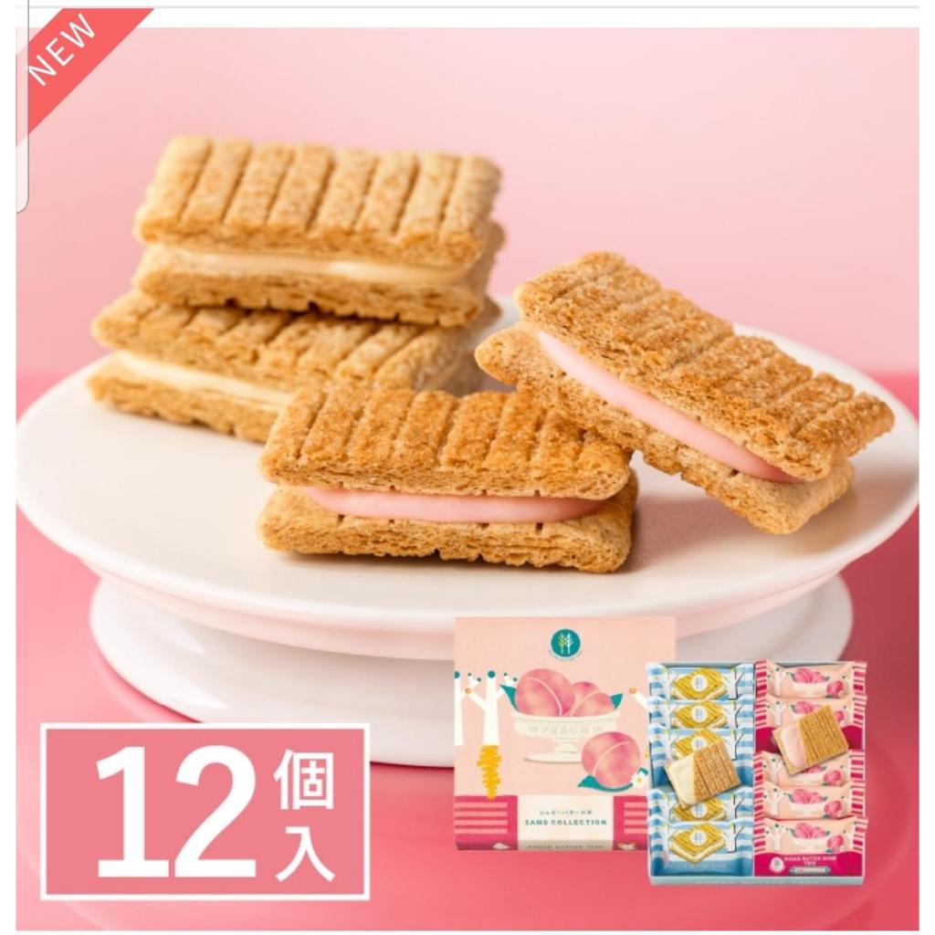 Jual sugar butter sand tree original JEPANG . snack jepang | Shopee ...