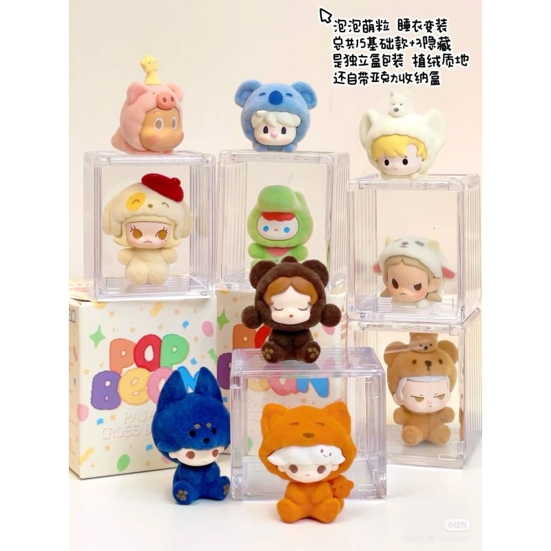 Jual Pop Bean Pajama Cross Dressing Macaron Dessert Mini Beans | Shopee ...