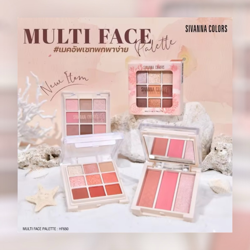 Jual Sivanna Colors Multi Face Palette | Shopee Indonesia