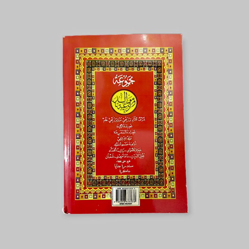 Jual Buku Kitab Rawi Barzanji / Kitab Rawi / Rawi merah Soft Cover ...