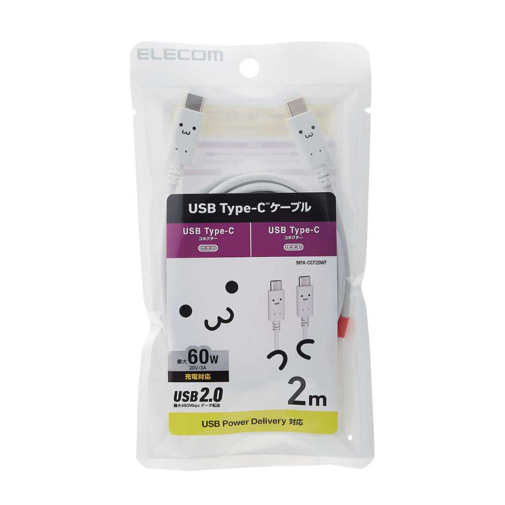 Jual ELECOM Shiro-Chan USB Type-C Cable Power MPA-CCF Series 2.0m MPA ...