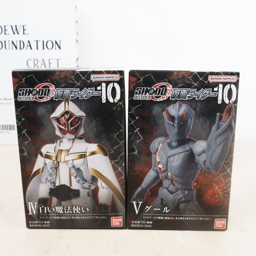 Jual SHODO-O - Kamen Rider Wizard (Kamen Rider White Wizard, Ghoul ...