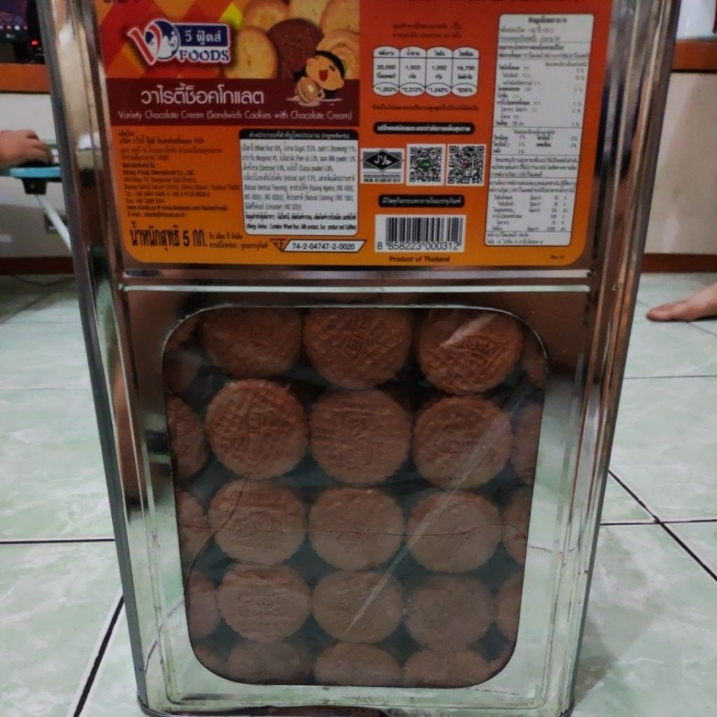 Jual Roti kaleng rasa kopi aroma kopi biskuit kopi Malaysia | Shopee ...