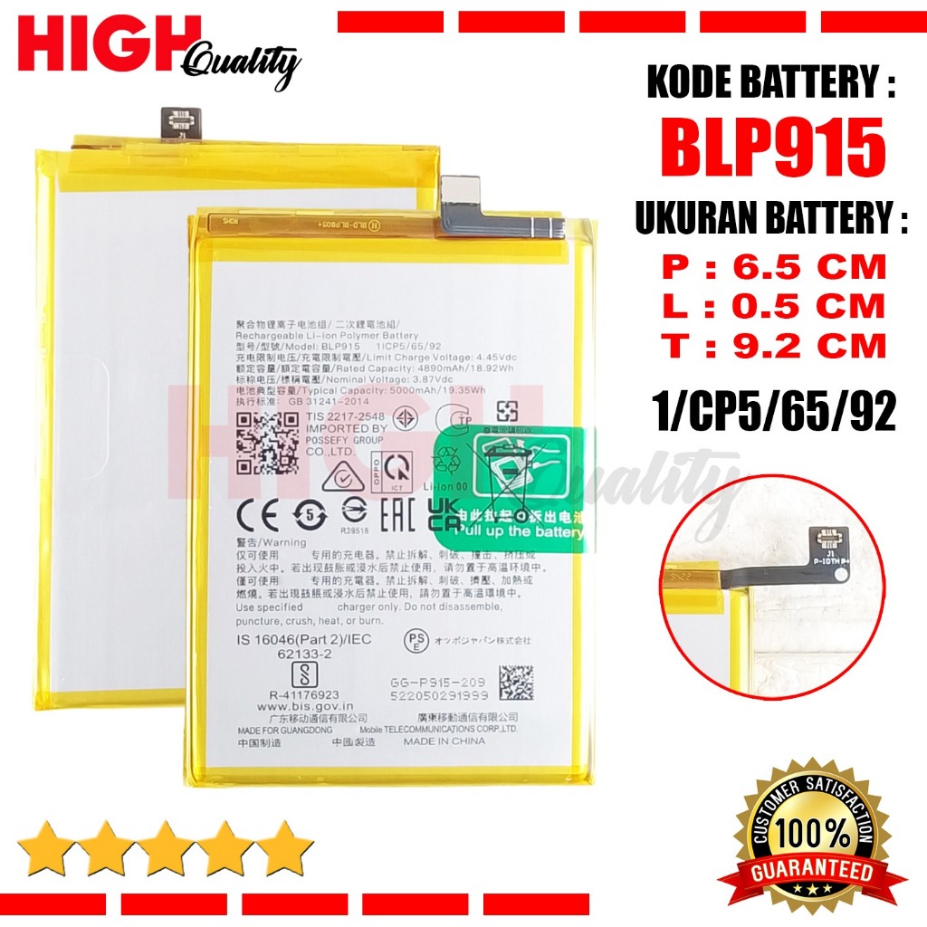 Jual Baterai Oppo A17 CPH2477 / A17K CPH2471 Battery BLP915 Batre High ...