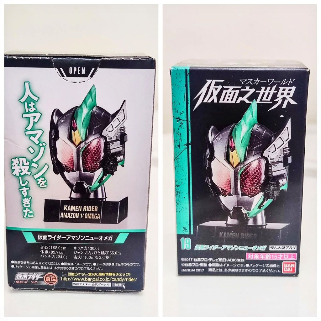 Jual RMC RMW Kamen Rider Amazon Neo Amazon V Omega Rider Mask ...