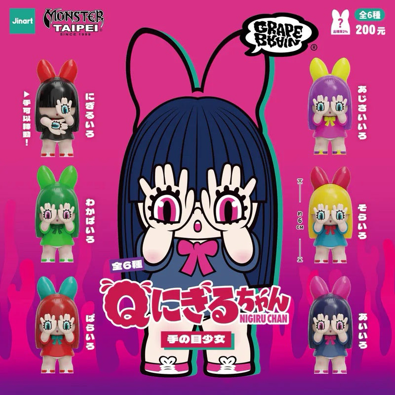 Jual JINART x GRAPE BRAIN Nigiru Chan Blind Box | Shopee Indonesia
