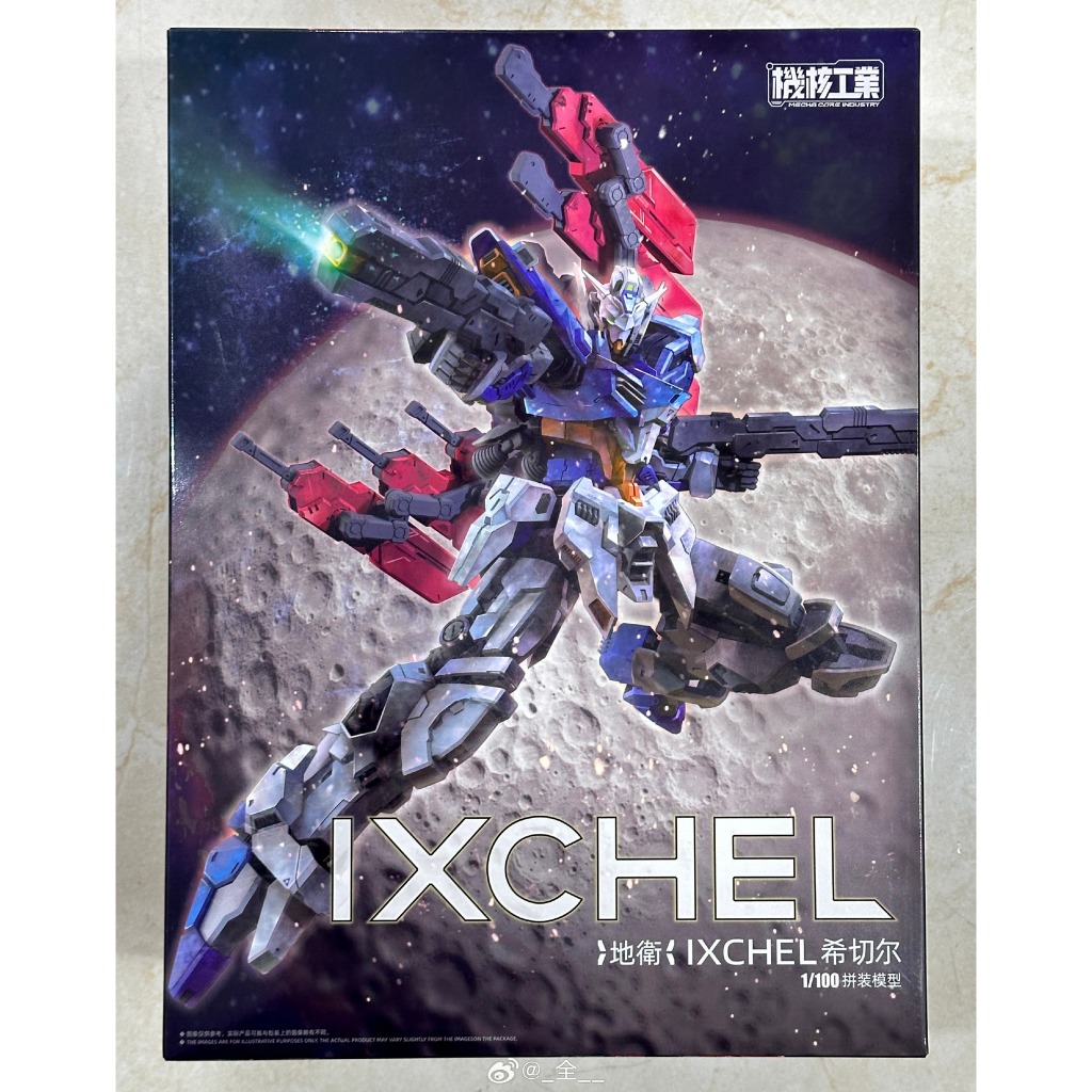 Jual Mecha Core Industry MG 1/100 IXCHEL Model kit | Shopee Indonesia