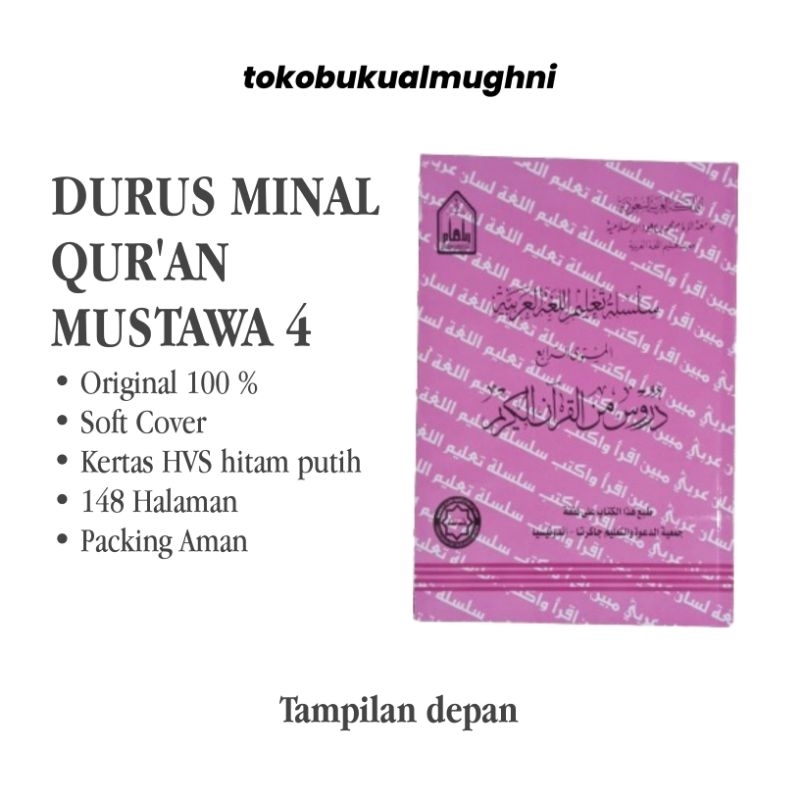 Jual Kitab mustawa robi Durus minal quran, Al hadits, At ta'bir ...