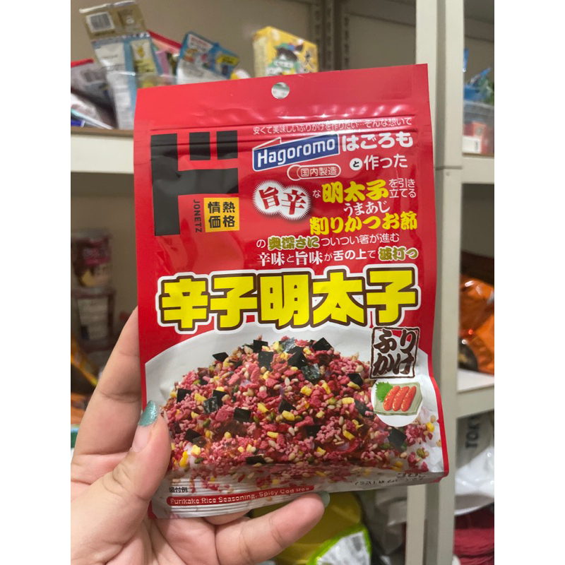 Jual Furikake Rice Seasoning Spicy Cod Roe Non Halal 30gr | Shopee ...
