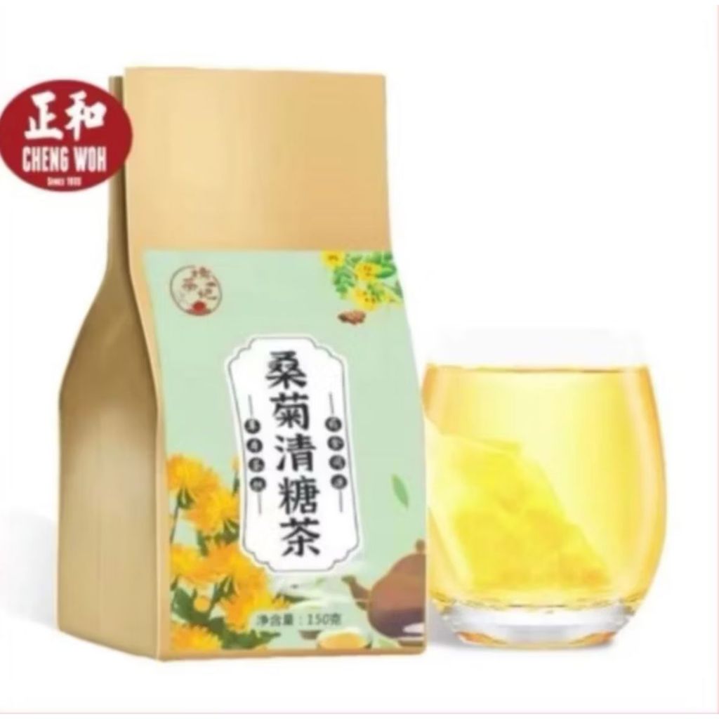 Jual Teh Diabetes Cheng Woh/ Diabetes Tea/ Sang Ju Qing Tang Cha ...