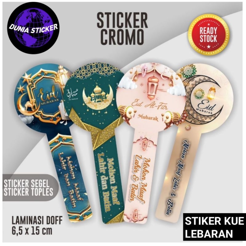 Jual Stiker Toples Idul Fitri Stiker Kue Lebaran Sticker Toples Idul ...