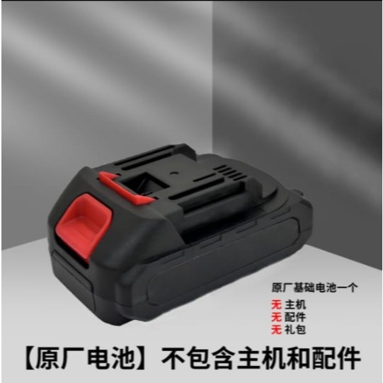 Jual { COD } BATTERY BATERAI BATRE CADANGAN ALAT STEAM MESIN JET ...