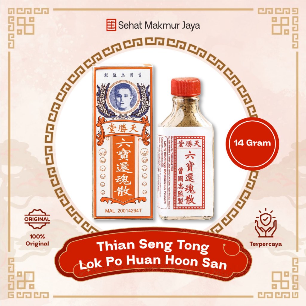 Jual Thian Seng Tong Lok Po Huan Hoon San Isi 14 Gram | Shopee Indonesia