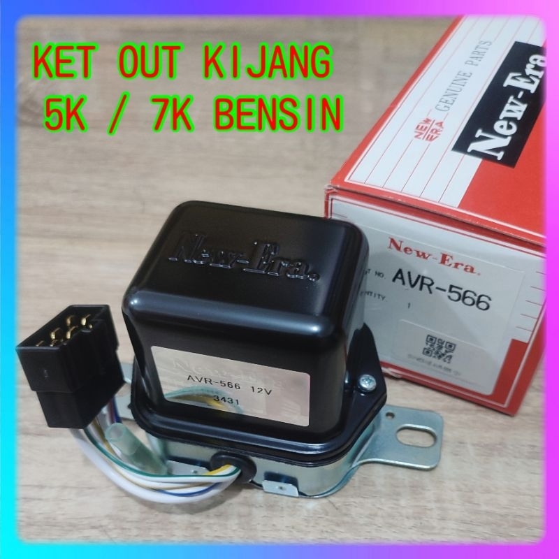 Jual KET OUT TOYOTA KIJANG SUPER KF40 / 5K / KIJANG KAPSUL / 7K BENSIN ...